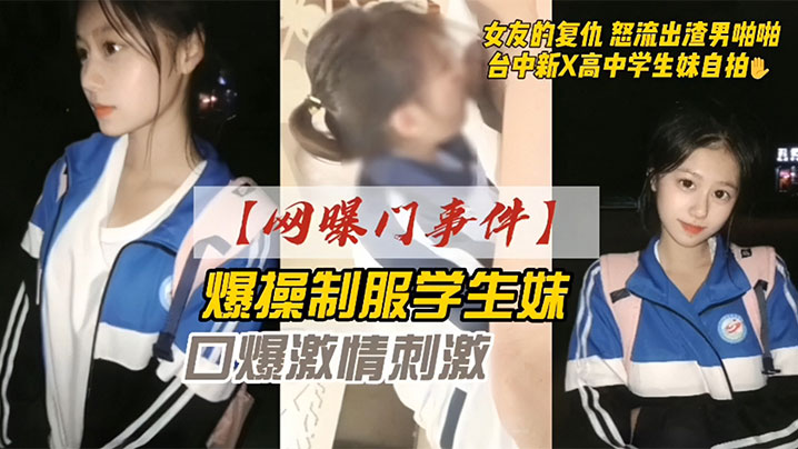 欧美疯狂xxxxbbbb′-高清视频下载在线观看-巧露avbg向h漫画