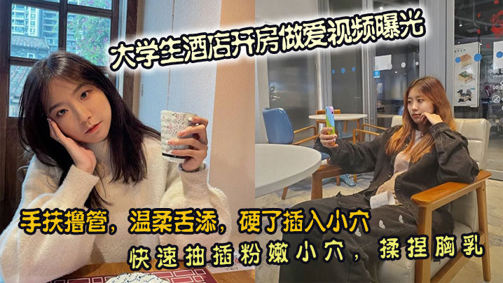 暖暖完整版免费的-小sao货张开腿cao死你动态图-2020高清全集在线观看播放-成人午夜影院视频