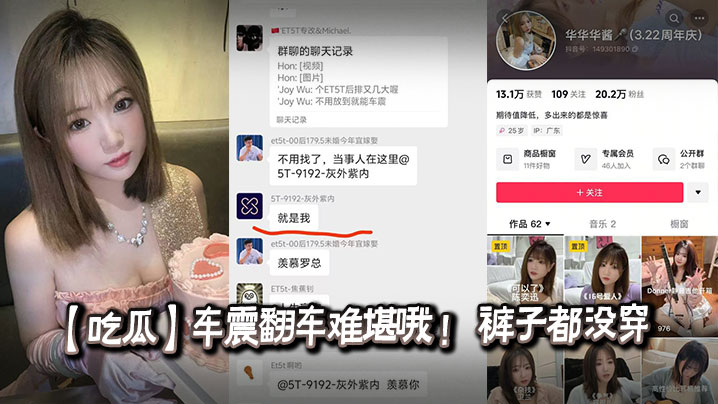 白洁传在线阅读-被三个男人绑着躁我好爽-片花日韩成人在线-成人影院hd