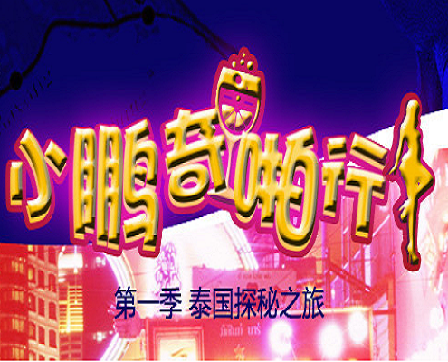 又粗又硬进去好爽-黑人巨大精品欧美一区二区..-高清完整版免费高清视频-成人影院性播影院色播影院